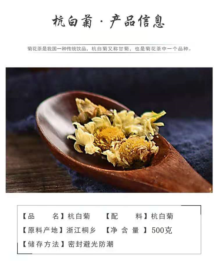 Hang Bai Ju (Chrysanthemum morifolium) — Tongxiang Fetal Chrysanthemum Flower Tea, Sulfur-Free key features