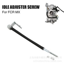 摩托车化油器KEIHIN FCR MX怠速调节器支架旋钮螺钉电缆线021-745