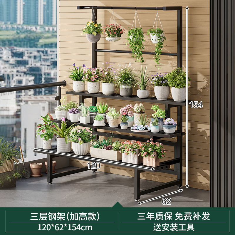 Estante de flores de acero inoxidable Balcón patio exterior estante de flores al aire libre impermeable solar 2024 hierro forjado multicapa