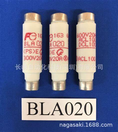 富士电机熔断器BLA003 BLA005 BLA007 BLA010 BLA015 BLA020议价