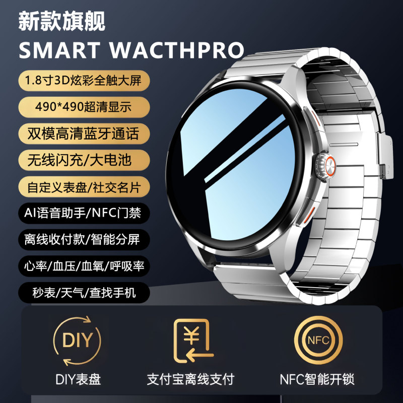 2025新款户外运动智能手表蓝牙通话心率运动监测高端时尚款|undefined