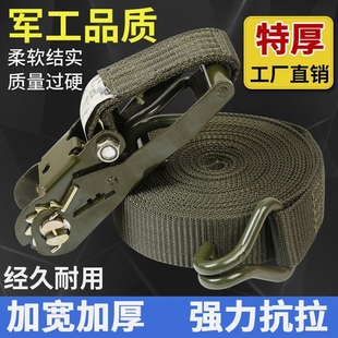 German Imported Truck Strap Tensioner Military Green Cargo Fixing Tightening Rope Fastener Car Thickened Puller