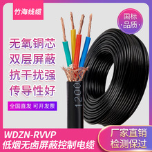 �~о�͟��o�u���ο�����|WDZN-RYYP12*1.5����ܛ��|��300/300V