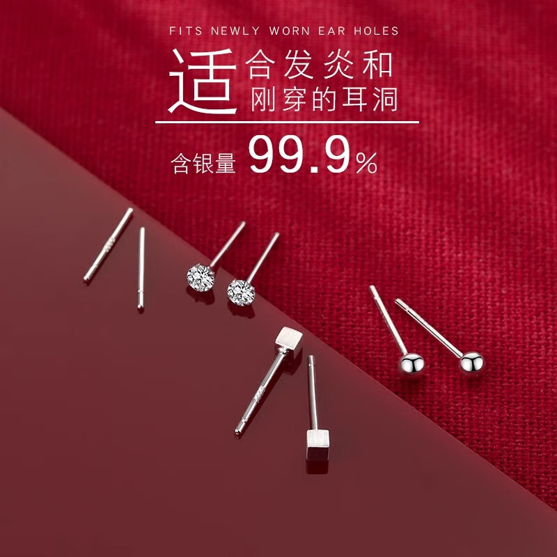s999足銀耳棒簡約養耳洞耳釘睡覺免摘耳環防堵針睡覺免摘小巧耳飾