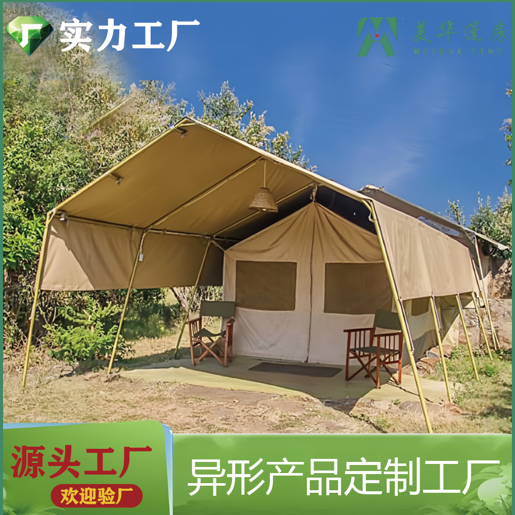 Hotel, zona turística, carpa, alojamiento al aire libre, resort, turismo, boda, venta directa, camping, sombrilla, yurta.