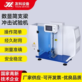 其他试验机;熔融指数仪;拉力试验机