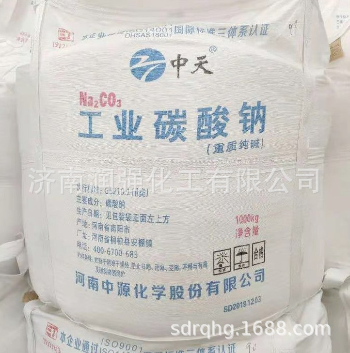 纯碱（ 碳酸钠 ）厂价直销