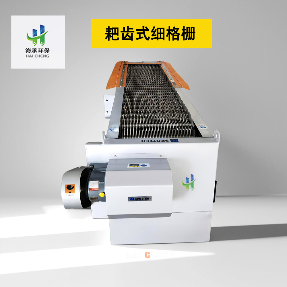 回转式格栅清污机尼龙齿耙式污水厂污水处理设备跨境外贸厂家直发
