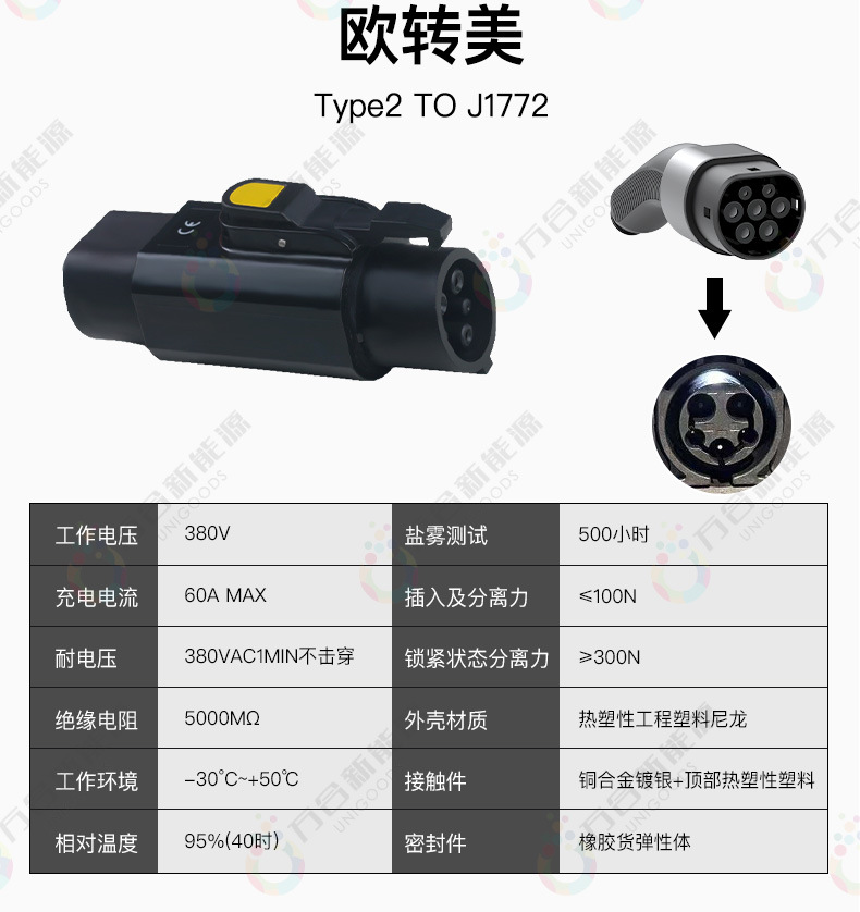 1688-转接头合集_12