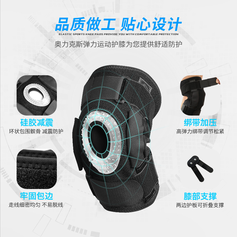 Deportes rótula de acero placa de acero plegable reforzado soporte rótula absorción de choque de silicona Correa antideslizante protección de la presión