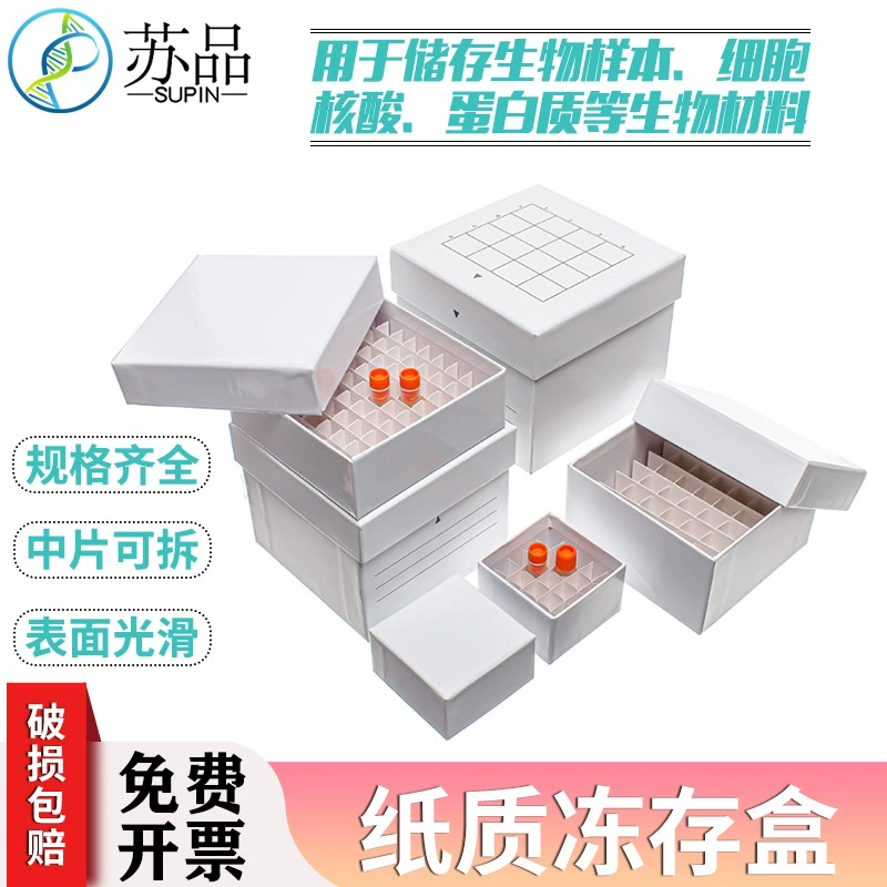 81 сетка 100 клетка бумажная коробка для замораживания водонепроницаемая коробка для морозильной камеры коробка для морозильной камеры коробка для клеток для замораживания коробка для образцов трубки