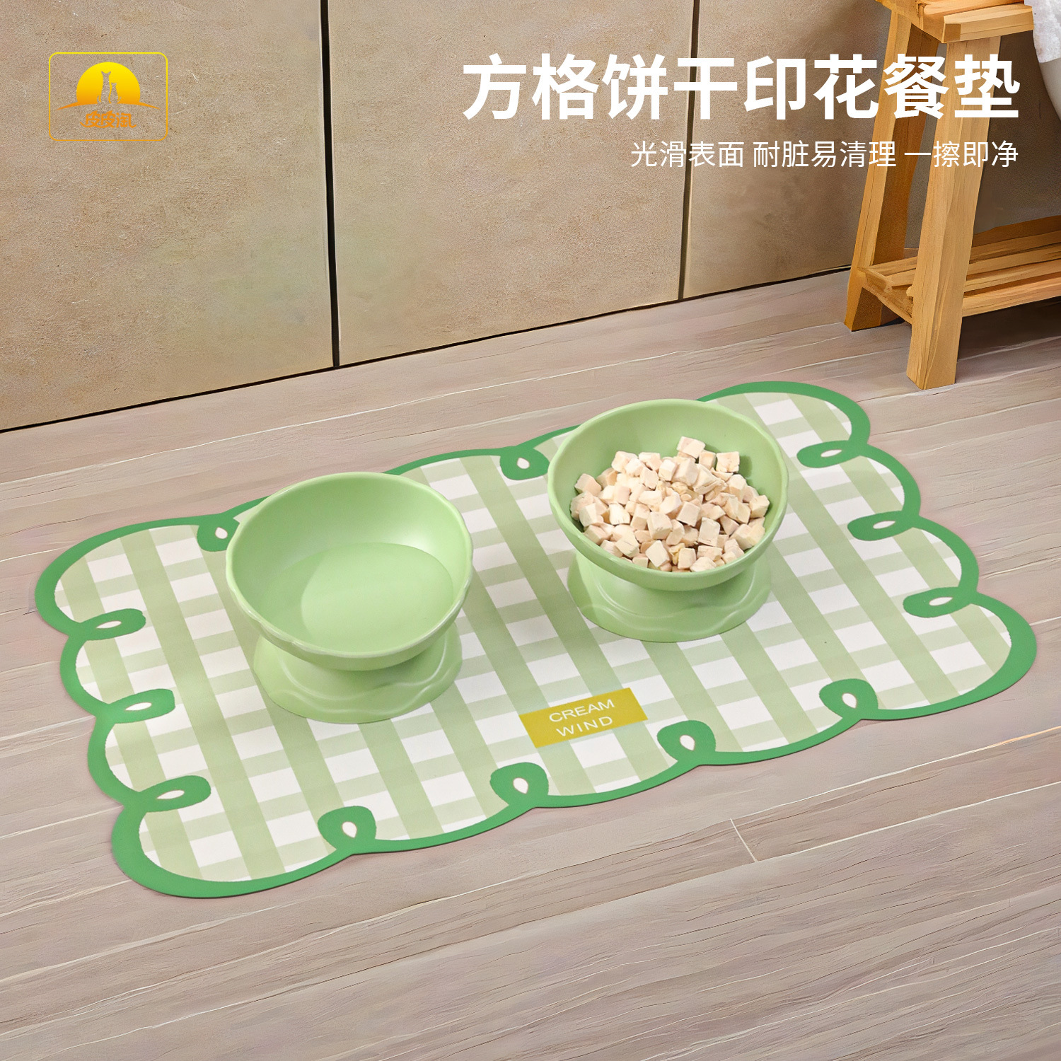 Galletas a cuadros con impresión de goma mantel absorbente, vajilla, vajilla, plato de gato, tapete, suministros para perros y gatos
