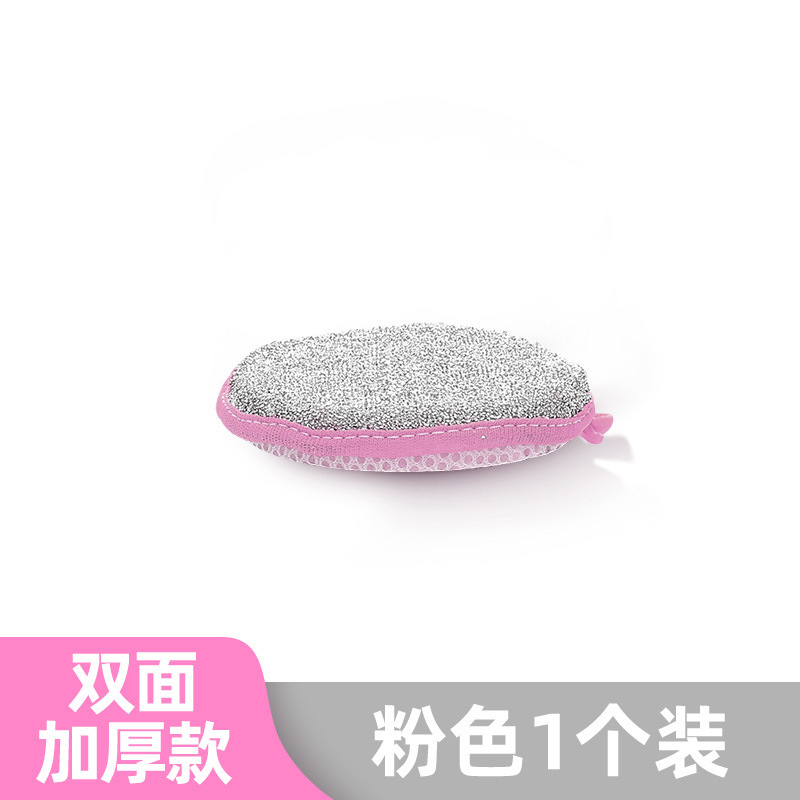 食器を洗うスポンジの台所は油を塗っていません。|undefined