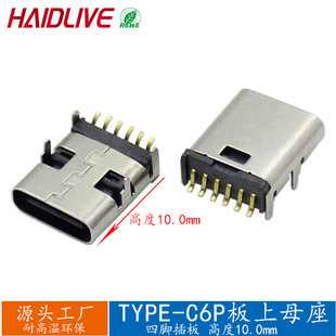 TYPE-Cĸ��6P�������_���L10���type-cĸ�^�L�w���N���TYPEC8.3
