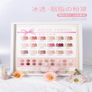 ��͸��ɫ��֬����18ɫ�����z͸ɫϵ�@��ˮ���������׆�ƿ�aɫ����