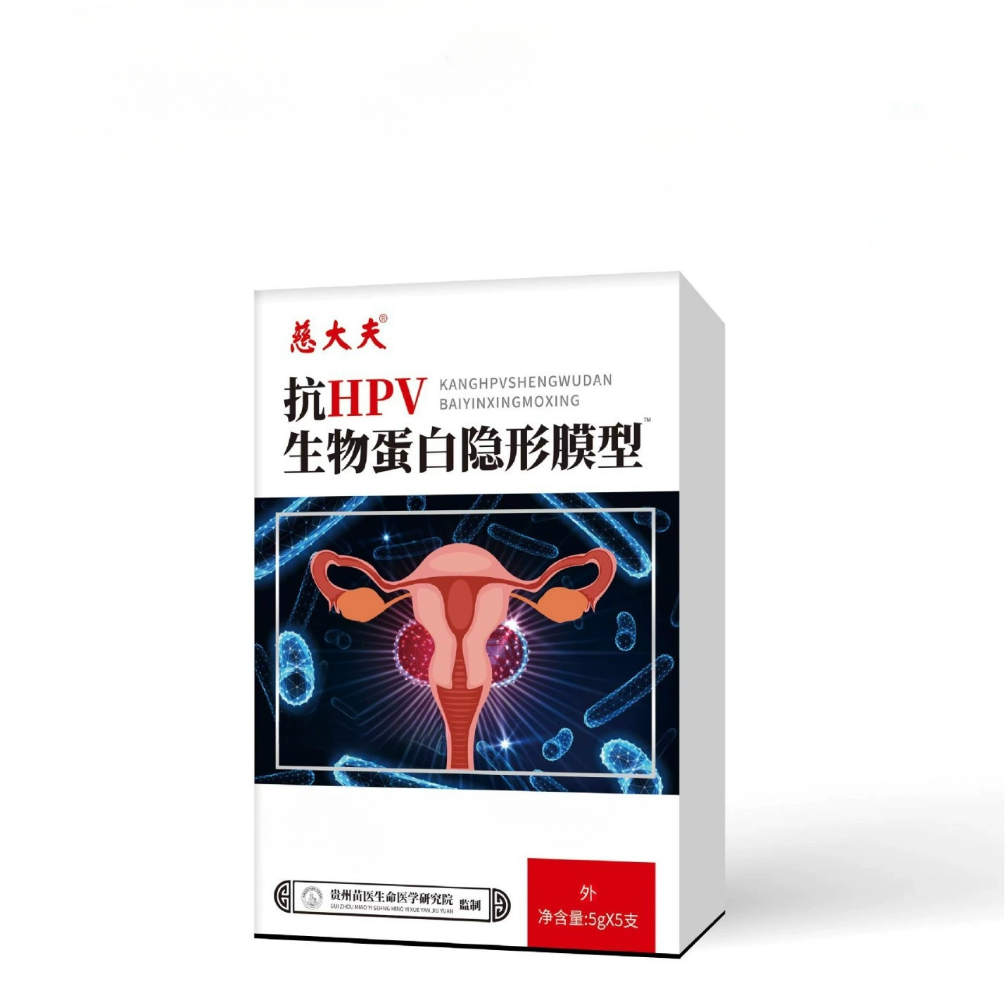 Частный уход доктора Ci, женский вагинальный гель, антиинфекционный гинекологический гель для лечения цервикальной лейкореи, ненормальное количество, бесплатная доставка