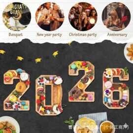 跨境木制数字托盘熟食板毕业派对装饰盘2026数字托盘奶酪盘