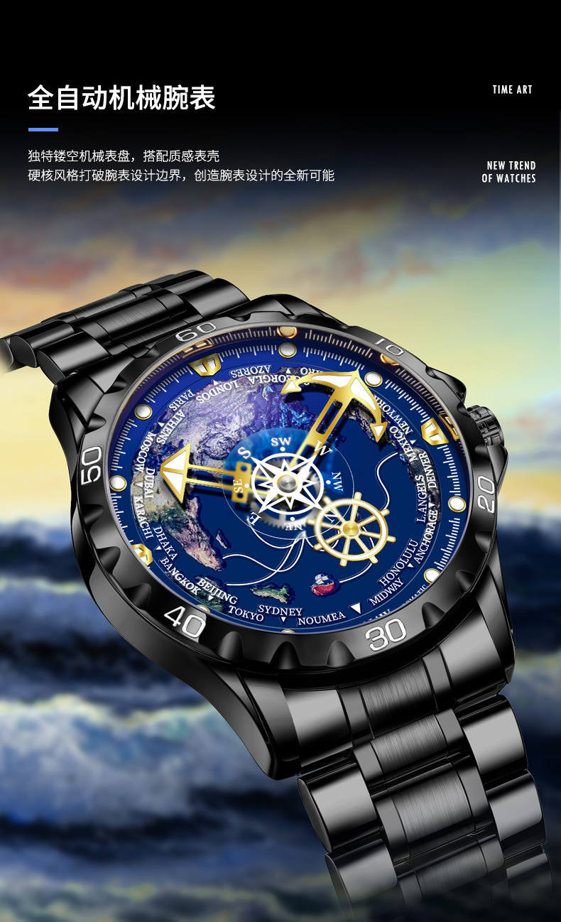 Đồng hồ nam automatic lộ máy dây thép không gỉ — Black Shell vàng kim băng thép đen, vàng shell vàng kim interneedle vàng thép dải, Vỏ bạc kim bạc dải thép bạc chi tiết 1