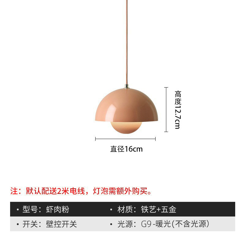 Shrimp powder-small size 16cm