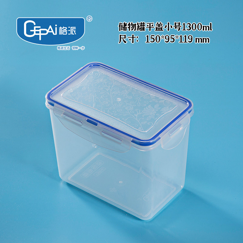 储物罐平盖小号