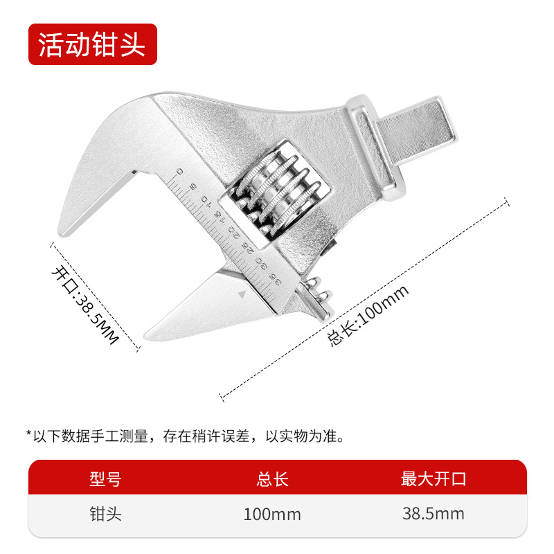 可换头扭力扳手头开口高精度活动扳手交换头扭矩扳手开口头配件