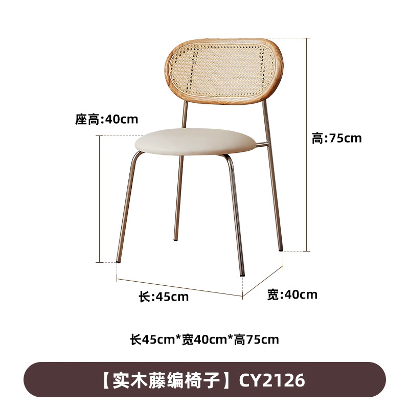 Danvas Bauhaus estilo silla de comedor de acero inoxidable silla de comedor simple silla de respaldo de red metálica silla de comedor de caña
