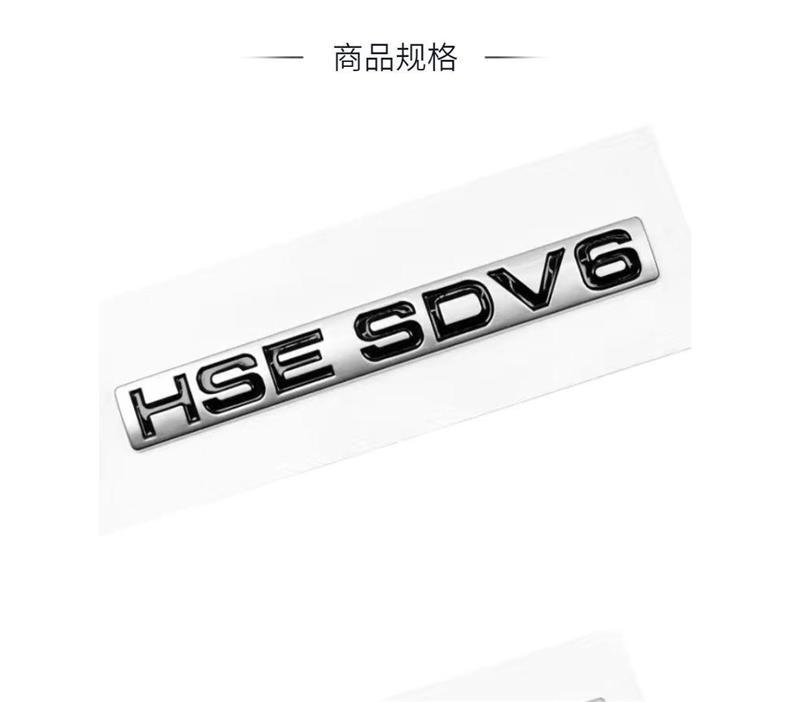 Land Rover Range Rover Discovery 5 Executive rear emblem, Starry Sky Discovery, Sport high-spec rear emblem, Land Rover car emblem letters