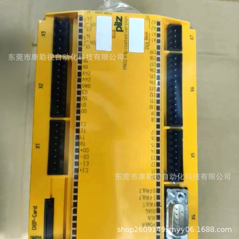 皮尔兹/PILZ  安全继电器 773105全新原装现货实物拍摄议价出售