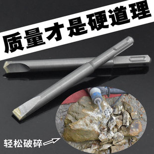 Ll【Five-Pack】Electric Hammer Alloy Flat Chisel Hexagonal Square Round Handle Electric Pick Shovel Head Concrete Grooving Wall Shovel