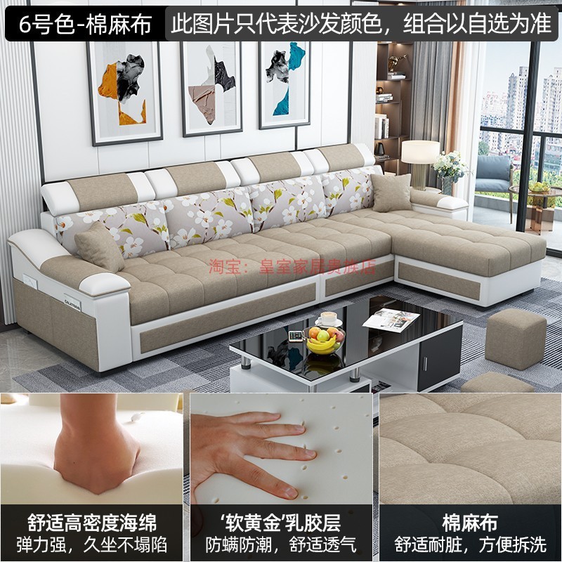 布艺沙发现代简约小户型科技布家用家具组合2025新款客厅出租房|undefined