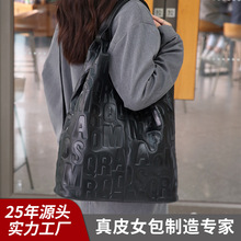 工厂定制托特包真皮女包大容量大包高级感头层牛皮通勤腋下单肩包