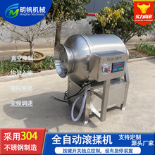 商用真空滚揉机 炸鸡牛羊肉滚筒拌料腌制机 商用肉制品搅拌机