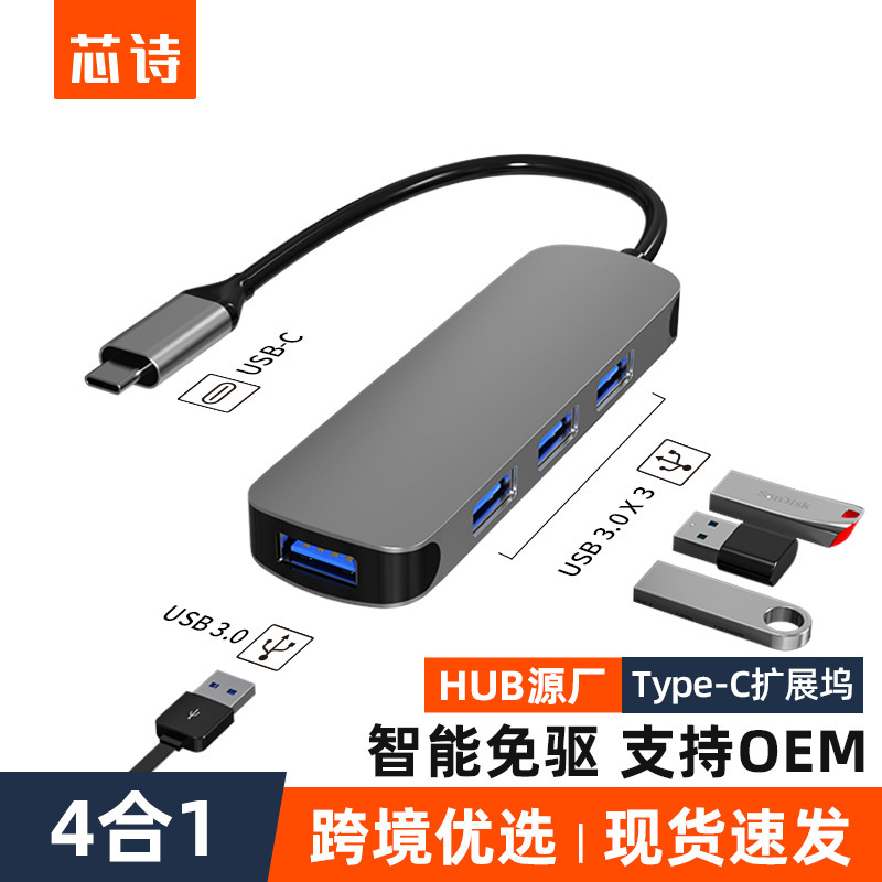 Special Clearance 4-in-1 Type-C Docking Station USB Hub Multi-Function Hub Computer Converter Docking Station