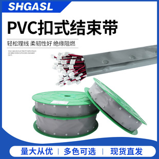 Button-Ended Pvc Snap-On Sleeve for Wire and Cable Protection, Pc Full Roll Flame-Retardant Wrapping Cloth for Bundling