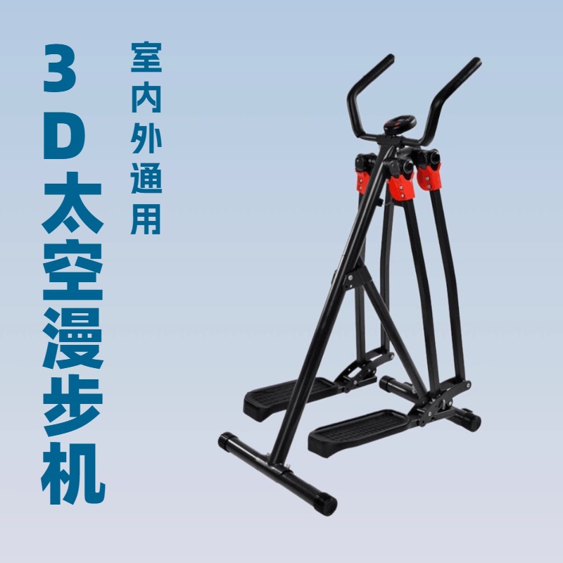 Home Indoor Space Walker Aerobic Fitness Equipment Swing Training Treadmill Rehabilitation Exercise Supplies for the Elderly