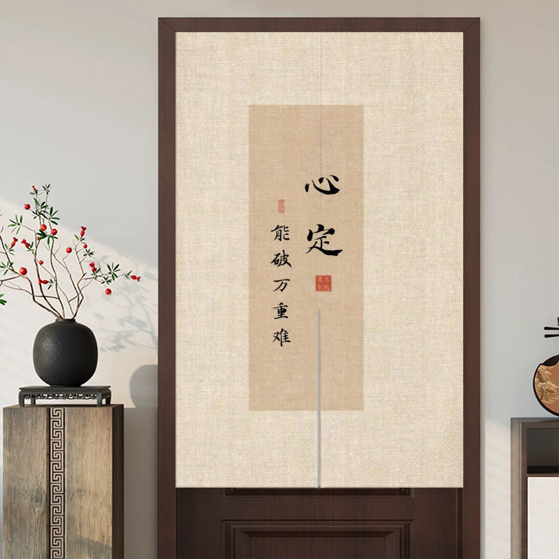 New Chinese-Style Home Zen Ancient Wisdom Punch-Free Door Curtain Kitchen Partition Curtain Bedroom Hanging Curtain Zen Blocking Half Curtain
