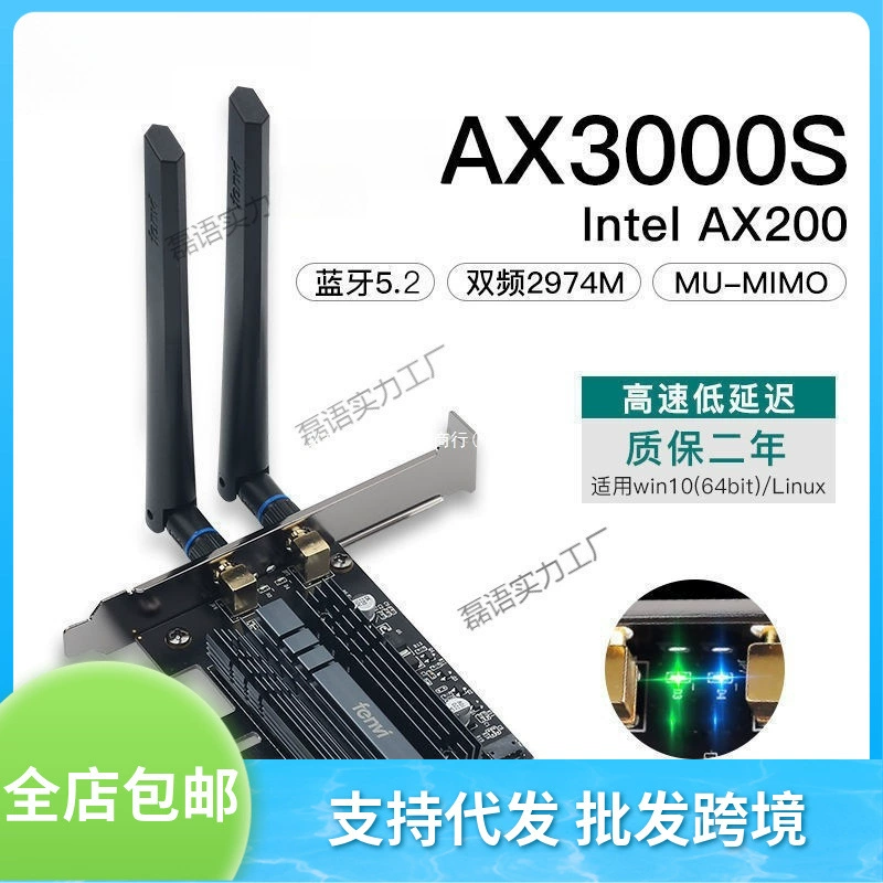 Гигабитная беспроводная сетевая карта для настольных компьютерных игр двухдиапазонная сетевая карта Bluetooth