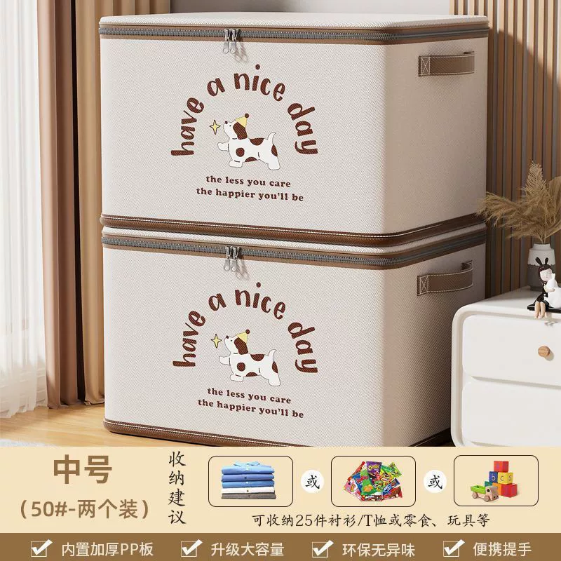 Big duvet, capacious storage box, cloth for home use, storage bag