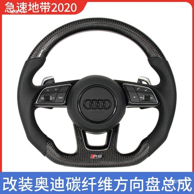 accessories, Steering wheel
