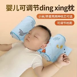 婴童枕芯;童车座椅配件;婴童席推车席