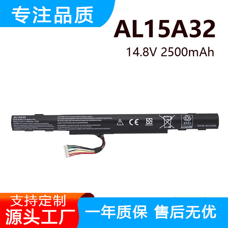 Suitable for Acer E5-553G E5-772G E5-573G E5-473G Al15A32 Laptop Battery