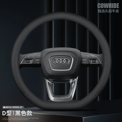 handle cover, Steering wheel cover - first-layer-cowhide-is-dedicated-to-audi-d-shaped-black-line-without-label-38cm