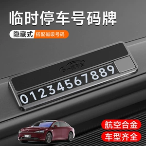Xiangjie S9 S9T üçün gizlənə bilən, yüksək keyfiyyətli lehimli müvəqqəti dayanacaq nişanı