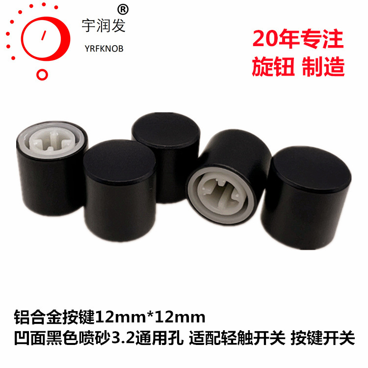 ���Ͻ𰴼�12*12��ɫ������ɰ�������ᴥ���ذ������ؽ�������ñ