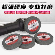 ��ĥ�Cƽ��ĥ��ɰ݆�G̼�����ˮĥ�Ͻ�ɳ݆ĥʯĥ���C����ɰ݆Ƭ