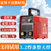 315늺��C����220vС�����㹤�I������ȫ �~�p���������ֹ����C