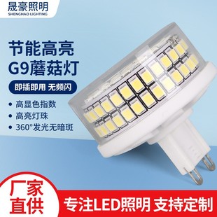 G9����LED����85-265Vled�մ�G92835����12W�������@���_�o��
