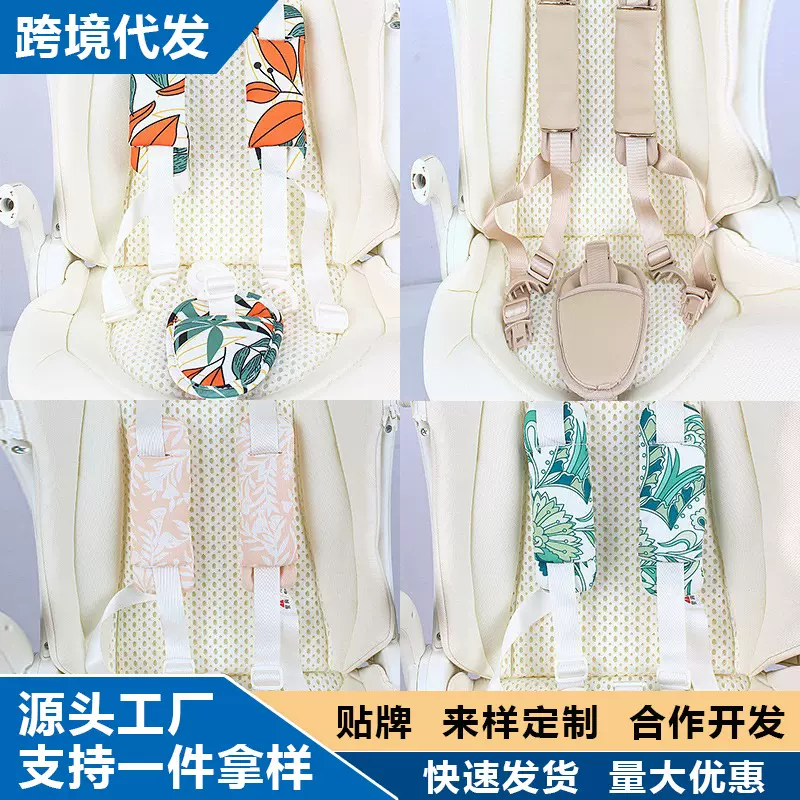 婴儿推车配件肩护垫套护裆带遛娃神器丸丫T6二代五点式安全扣童车