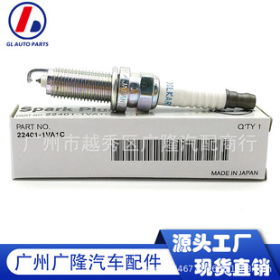 中性22401-1VA1C适用日产新奇骏逍客天籁骐达DILKAR7D11H-阿里巴巴