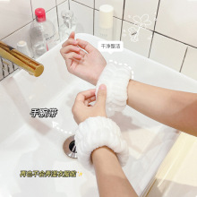 洗脸手腕带防溅水到袖口洗漱挡水防湿袖吸水手巾护腕运动擦汗手环